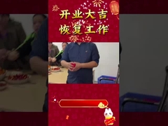 Powrót na święta noworoczne